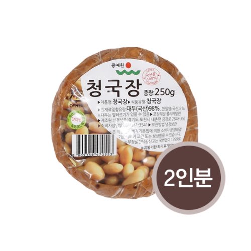 [콩예원] 청국장 250g (2인분) 4개(업체배송 상품)