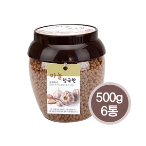 [콩예원] 마늘청국환 500g (6통)
